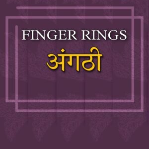 Finger Ring