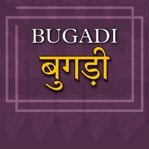 Bugadi