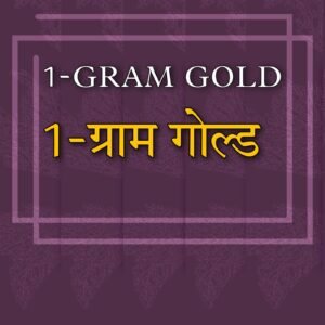 1-Gram Gold